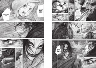 Клинки хранителей. Книга 4 фото книги 2