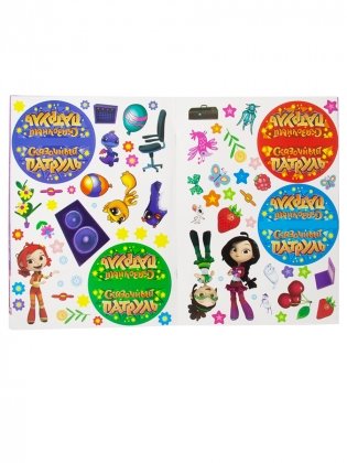 Победа над темными силами фото книги 2