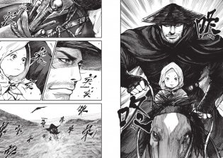 Клинки хранителей. Книга 1 фото книги 3