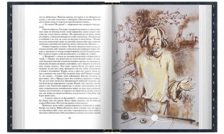 Повести и рассказы. Подарочное издание фото книги 5