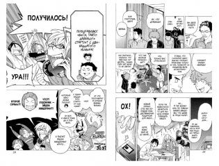 Бакуман. Книга 5 фото книги 3