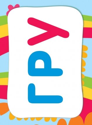 Развивающие карточки "Учимся читать" фото книги 4