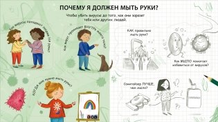 40 окошек. Что делать, чтобы быть здоровым фото книги 2