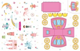 Объёмные игрушки из бумаги. Замок принцессы фото книги 5