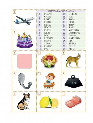 Английский язык. 3—4 классы. Читаем легко и весело фото книги 2