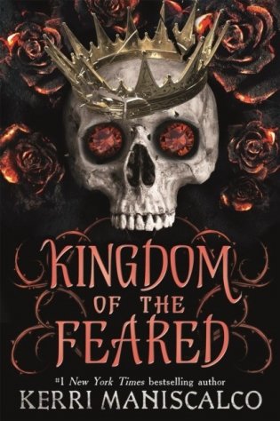 Kingdom of the feared фото книги