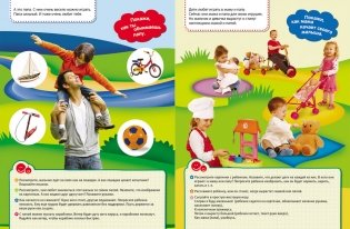 Наша дружная семья фото книги 3