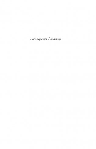 Месть пумы фото книги 10