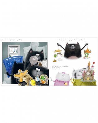 Книжки-картинки с наклейками. Котенок Шмяк. Лучший подарок для мамы и папы фото книги 6