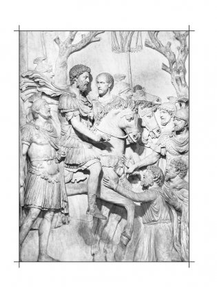 Наедине с собой. Размышления фото книги 6