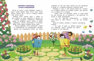 Буквария фото книги 4