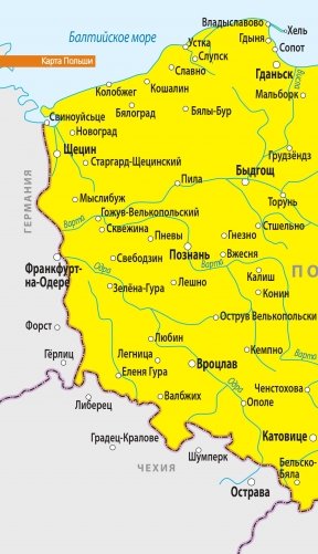 Польша. Путеводитель фото книги 10