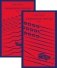 Американская трагедия (комплект из 2 книг) (количество томов: 2) фото книги маленькое 2