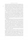 Однажды не в Америке. Краткое пособие по завоеванию мира подручными средствами фото книги маленькое 8