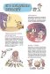Музыка без тайн! Ученые ответы на детские вопросы фото книги маленькое 5