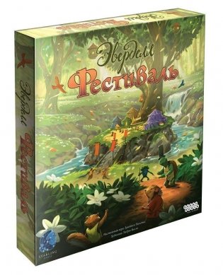 Эверделл. Фестиваль (дополнение) фото книги