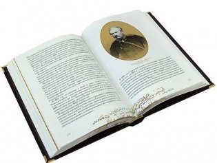 Лермонтов и Северный Кавказ фото книги 2