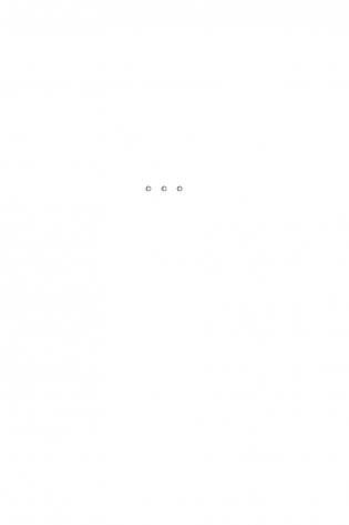 The Next Right Thing. Искусство принимать верные решения фото книги 4