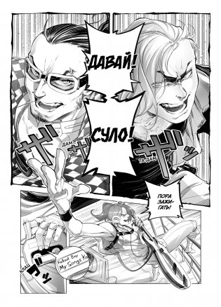 ASTRA. Том 1. Точка невозврата фото книги 2