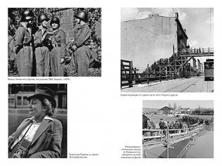 Мобилизованная нация: Германия 1939–1945 фото книги 5