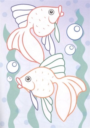 Раскраска с цветным контуром. Для малышей фото книги 2