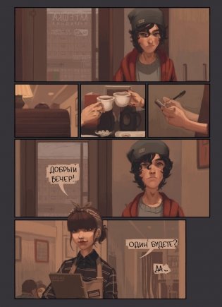 Дёшево и сердито. Выход в город фото книги 6