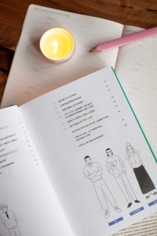 Клуб анонимных книголюбов. Том 1 фото книги 4