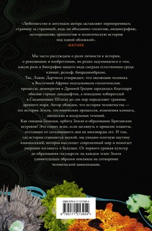 Происхождение фото книги 2