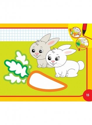 Серия «Учимся с Топой». Домашние животные (64 наклейки) фото книги 4