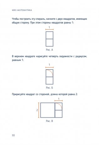 Кото-математика. От простого к сложному на пушистых примерах фото книги 5