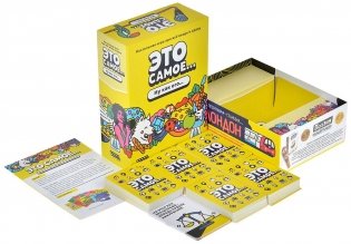 Это самое... фото книги 5