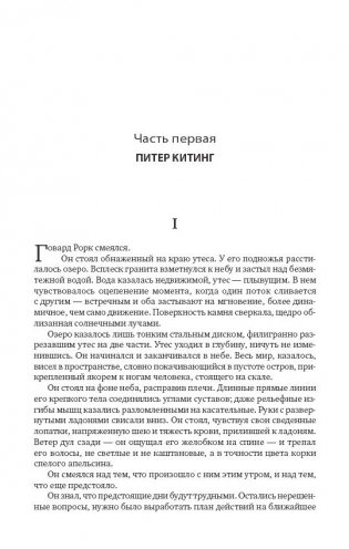 Источник (количество томов: 2) фото книги 11