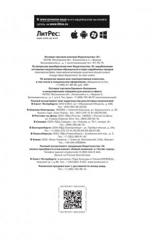 Искусство. Для тех, кто хочет все успеть фото книги 4