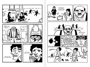 Михалыч. Книга 1 фото книги 9