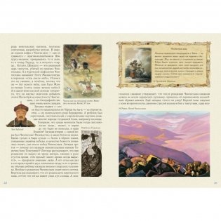 Военные тайны фото книги 3