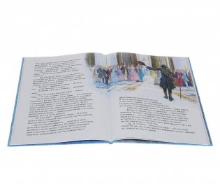 Снежная королева фото книги 5