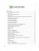 Рецепты активной жизни. Как питаться и мыслить сегодня, чтобы быть здоровым и счастливым завтра! фото книги маленькое 11