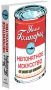 Непонятное искусство. От Моне до Бэнкси фото книги маленькое 4