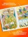 Огневка и путь на остров фото книги маленькое 9