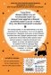 Китти и загадка двух псов фото книги маленькое 3