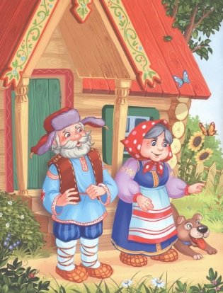 Я читаю по слогам. Маша и медведь фото книги 2