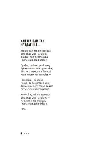 Выбранае фото книги 10