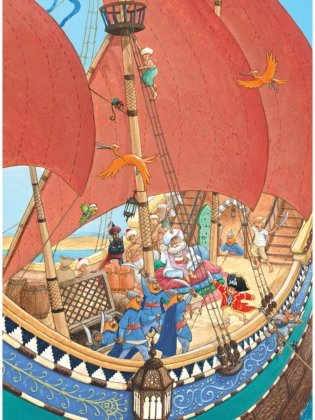 Капитан Шарки и кинжал султана фото книги 2