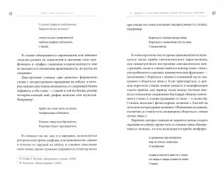 Смех не без причины фото книги 4