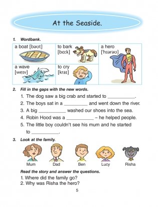 Magic Box 4. Reader фото книги 4