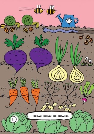 Творческая мастерская. Смелый пингвиненок фото книги 3