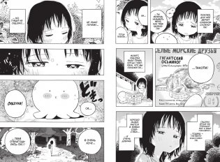 Первородный грех Такопи. Книга 1 фото книги 4