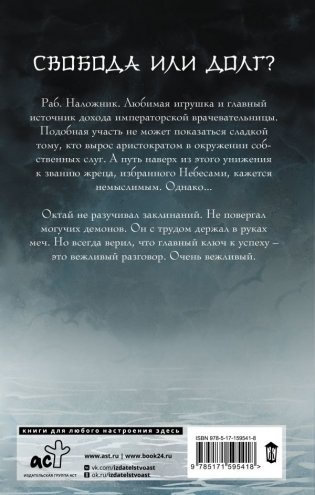 Небо примет лучших фото книги 2