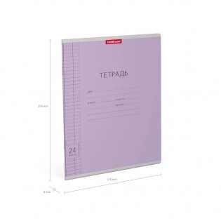 Тетрадь "Классика с линовкой", А5, 24 листа, клетка, фиолетовая фото книги 5