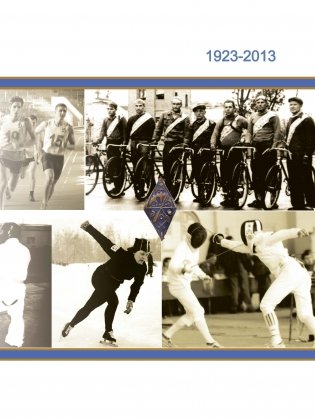 Энциклопедия белорусского физкультурно-спортивного общества "Динамо" фото книги 2